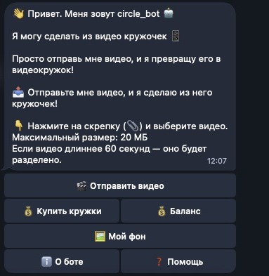 Загрузка видео: ограничения и разделение длинных роликов